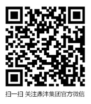 掃一掃，關(guān)注官方微信!